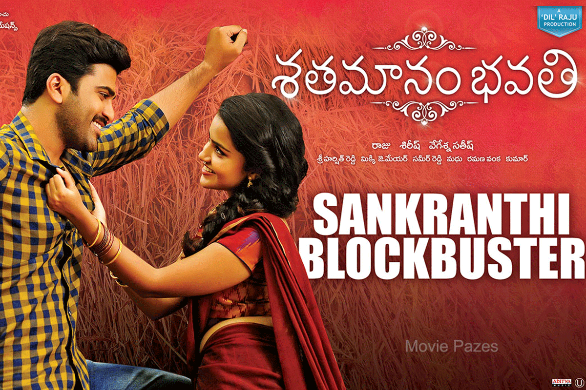 Sathamanam Bhavati Block Buster Posters